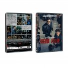 GUILT BY DESIGN Chinese Film DVD With English Subs