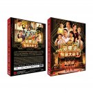 I bet Your Pardon  Chinese Drama - TV Series DVD w Eng Subs