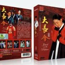 JEWEL IN THE PALACE Korean Drama - TV Series DVD w Eng Subs