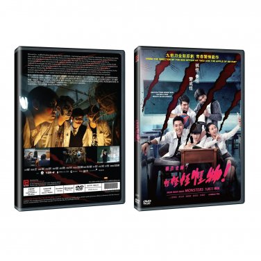 Mon Mon Mon Monsters Chinese Film DVD With English Subs