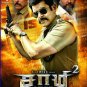 Saamy Square Tamil DVD - Vikram, Keerthi Suresh, Aishwarya Rajesh (Saamy 2)