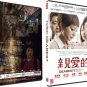 Dearest Chinese DVD Film - With English & Chinese Subtitles (NTSC)
