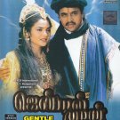 Gentle Man Tamil DVD With English Subtitles - Shankar, A.R Rahman's Action Film