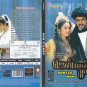 Gentle Man Tamil DVD With English Subtitles - Shankar, A.R Rahman's Action Film