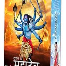 Devon Ke Dev Mahadev Season 1 (From Episode 1 to 200) - NTSC DVD