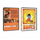 The New King of Comedy Chinese Film DVD With English Subs