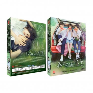 Into the World Again Korean Drama - TV Series DVD w Eng Subs