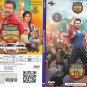 Thaanaa Serndha Koottam Tamil DVD with English Subtitles Suriya, Keerthy Suresh