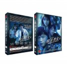 PARTNER FOR JUSTICE SEASON 2 Korean  Drama - TV Series DVD w Eng Subs