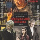 NERKONDA PAARVAI Tamil DVD - Stg: Ajith Kumar, Shraddha Srinath, Abirami Venkata