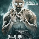 Kadaram Kondaan Tamil DVD - Vikram, Akshara Haasan, Abi Has Film By Kamal Hassan