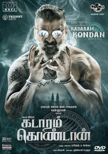 Kadaram Kondaan Tamil DVD - Vikram, Akshara Haasan, Abi Has Film By Kamal Hassan