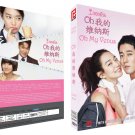 Oh My Venus Korean Drama DVD - With English Subtitles, (NTSC DVD)