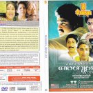 His Highness Abdullah Film: Mohanlal, Sreenivasan- New Malayalam DVD(Drama Film)