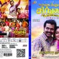 Kadaikutty Singam Tamil DVD - Karthi, Sathyaraj, Sayyeshaa, Film by Suriya