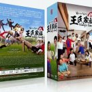 WANG'S FAMILY Korean Drama - TV Series DVD w Eng Subs