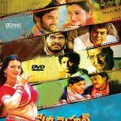 Cine Mahal Telugu DVD with English Subtitle
