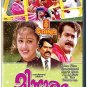 Minnaram Malayalam Film DVD With English Subtitles Stg Mohanlal, Shobana