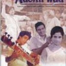 Aashirwad Hindi DVD - Starring Ashok Kumar, Sanjeev Kumar, Sumita Sanyal