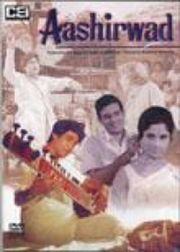 Aashirwad Hindi DVD - Starring Ashok Kumar, Sanjeev Kumar, Sumita Sanyal
