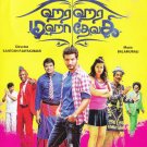 Hara Hara Mahadevaki Original Tamil DVD with English Subtitles -
