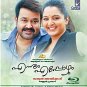 Ennum Eppozhum Malayalam Blu Ray - Starring Mohanlal, Manju Warrier