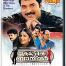 Chronic Bachelor Malayalam DVD With English Subtitles - Mammootty Superhit Film