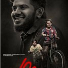 Parava Malayalam DVD - Dulquer Salmaan 2018 latest Film with English Subtitles