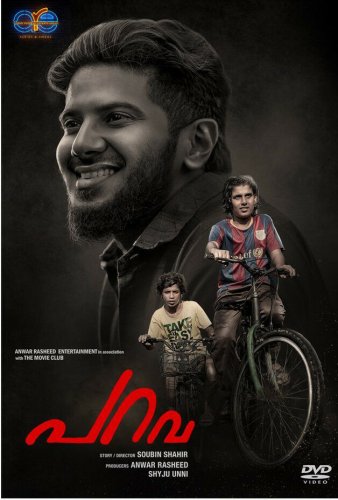 Parava Malayalam DVD - Dulquer Salmaan 2018 latest Film with English Subtitles
