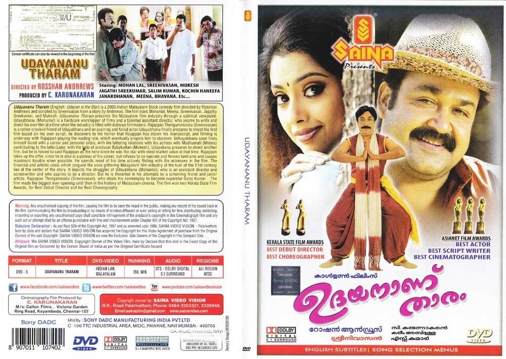 Udayananu Tharam Malayalam DVD With English Subtitles Mohanlal