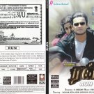 Run Tamil DVD With English Subtitles - Madhavan, Meera Romantic Action FIlm