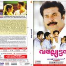 Valliettan Malayalam DVD With English Subtitles - Mammootty Superhit Action Film