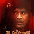 Vada Chennai Tamil DVD Stg: Dhanush, Ameer, Aishwarya Rajesh