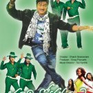 Noothilo Kappalu Telugu DVD with English Subtitle