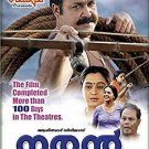 Naran Malayalam DVD With English Subtitles -Mohanlal Superhit Action Drama Film