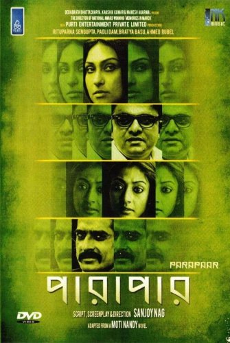Parapaar Bengali DVD Original NTSC Film Based on the Moti Nandy Novel