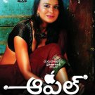 Apple Telugu DVD with English Subtitle