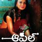 Apple Telugu DVD with English Subtitle