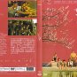 Youth Chinese DVD - Starring Xuan Huang, Miao Miao, NTSC (All Regions)