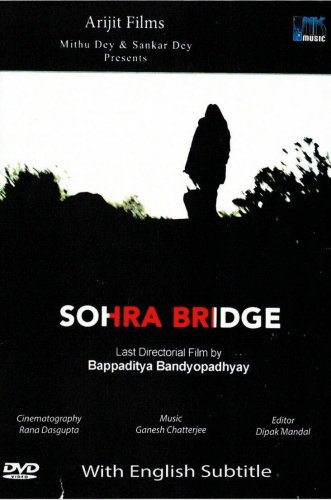 Sohra Bridge Bengali DVD Original NTSC Film By Bappaditya Bandopadhyay