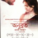 Anubroto Bhalo Achho Bengali DVD Original NTSC Film by Partha Sen
