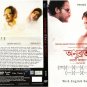 Anubroto Bhalo Achho Bengali DVD Original NTSC Film by Partha Sen