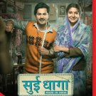Sui Dhaaga Made In India - Varun Dhawan, Anushka Sharma - 2018 Hindi Film DVD