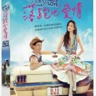 All You Need Is Love Chinese DVD - With English & Chinese Subtitles (NTSC)