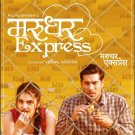 WAR Hindi DVD - Hrithik Roshan VS Tiger Shroff - Latest Bollywood Film  NTSC