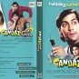 Andaz Apna Apna Hindi Blu Ray - Salman Khan, Aamir Khan Superhit Movie/Film