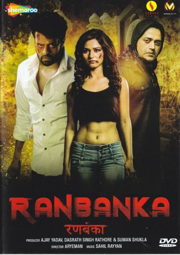 Ranbanka Hindi DVD - Manish Paul, Ravi Kishan, Pooja Thakur