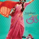 Tumhari Sullu Hindi DVD - 2018 Bollywood Film - Stg: Vidya Balan, Neha Dupia