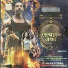 Satyameva Jayate Hindi Movie DVD John Abraham 2018 Bollywood Film
