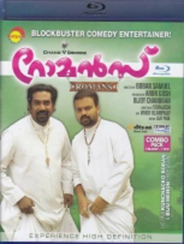 Romans Malayalam Blu Ray - Starring Kunchacko Boban,Biju Menon, With Combo Pack
